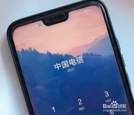 华为手机怎么流量不稳 华为手机怎么流量不稳
