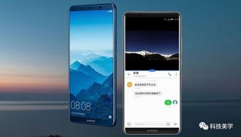 怎么才能找还华为手机