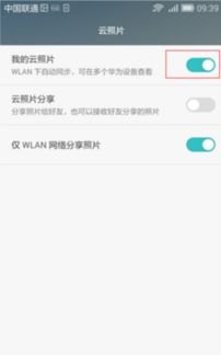 华为手机图库怎么重装 华为手机图库怎么重装