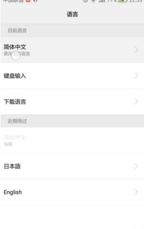 华为手机怎么输出韩文