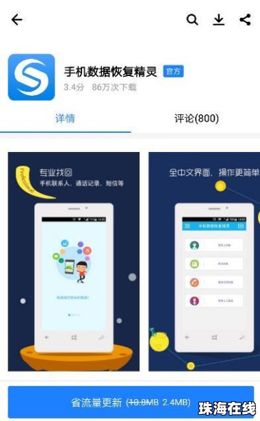 华为手机怎么隐藏全频