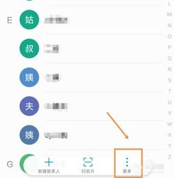 华为手机怎么合并软件
