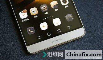 华为手机怎么倒退版本