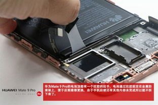 华为手机怎么拆下电池