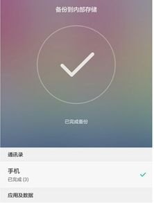 华为怎么重置手机系统