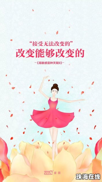 华为手机墙纸怎么保存