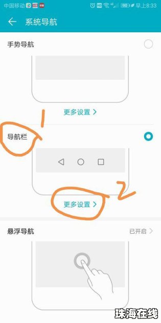 华为手机怎么升级flash 华为手机怎么升级flash