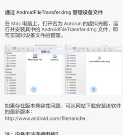 华为手机怎么绑定mac