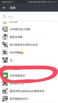 华为手机wps怎么换行