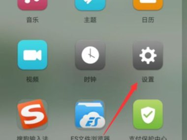 华为手机怎么发射热点