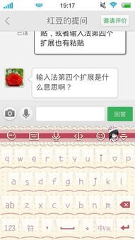 华为手机粘贴怎么删除