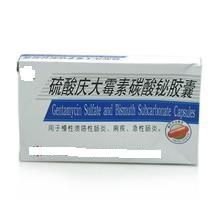 河南一炒米粉店后厨有庆大霉素药品