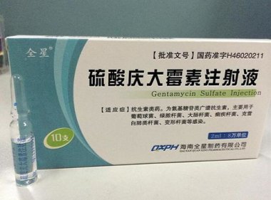 河南一炒米粉店后厨有庆大霉素药品