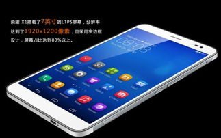 华为手机怎么调颜色