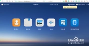 手机远程华为手机怎么弄 手机远程华为手机怎么弄