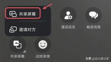 手机远程华为手机怎么弄 手机远程华为手机怎么弄