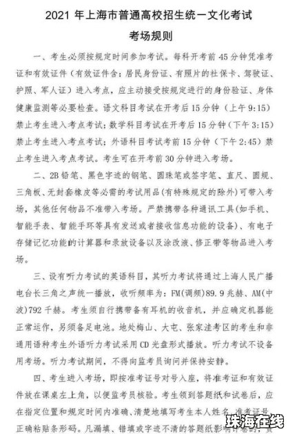 高考604分考生为了从军梦考上高职