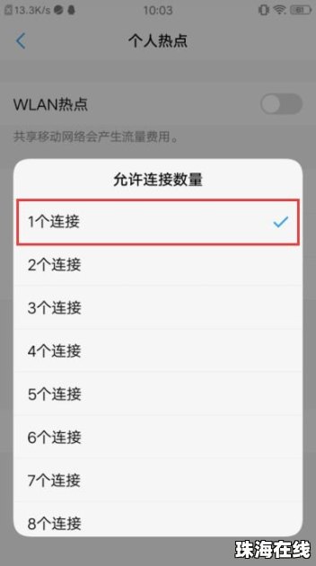 华为手机怎么热点连接vivo手机 华为手机怎么热点连接vivo手机