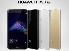 华为手机怎么选择手机号