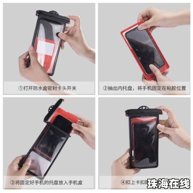 手机绳怎么挂华为手机壳 手机绳怎么挂华为手机壳