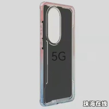 手机绳怎么挂华为手机壳 手机绳怎么挂华为手机壳