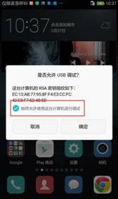 华为手机怎么root手机助手吗 华为手机怎么root手机助手吗