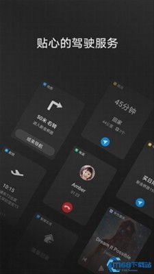 手机怎么设置华为hicar