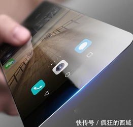 华为手机怎么保护边框