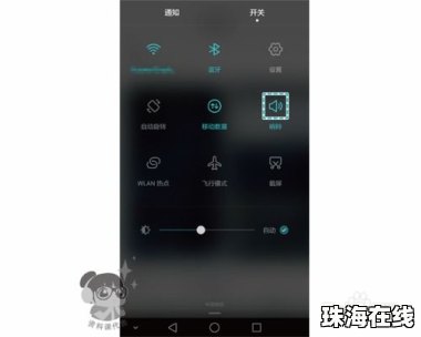 华为手机怎么设定app