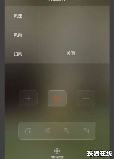 华为手机怎么控制页数 华为手机怎么控制页数
