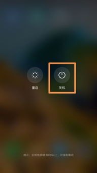 华为手机开关怎么静音 华为手机开关怎么静音