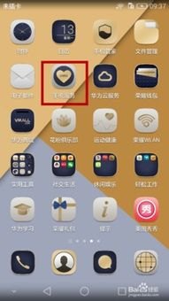 华为怎么领取手机礼包 华为怎么领取手机礼包