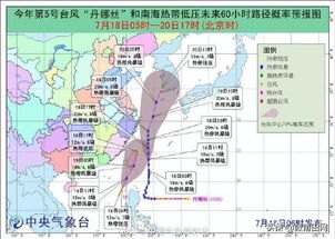 今年第5号台风“百合”生成 今年第5号台风“百合”生成