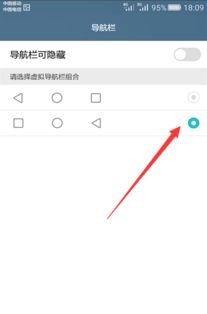 华为手机怎么反键退出