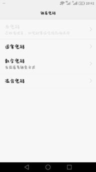 华为手机怎么取掉HD