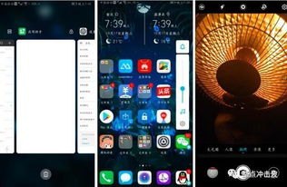 华为9.0怎么截图手机