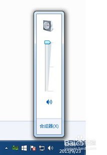 华为手机耳机怎么没声