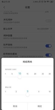 闹钟怎么关闭华为手机
