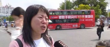 失联高考生电话被自称缅甸人接听