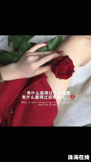 怎么添加桌面华为手机