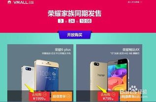 华为手机怎么抢购文案