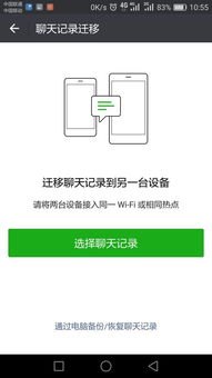 华为手机怎么删聊天 华为手机怎么删聊天