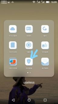 华为手机怎么解决页数 华为手机怎么解决页数
