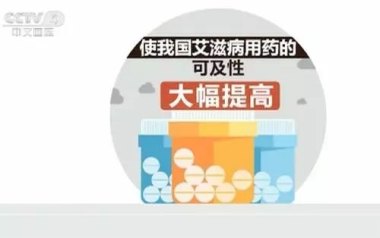 患者花7万买抗癌药是试验药？重庆通报