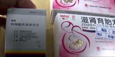 患者花7万买抗癌药是试验药？重庆通报