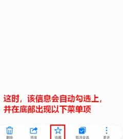 华为手机怎么播放早报