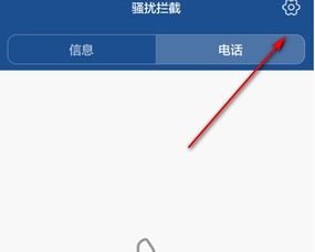 华为手机怎么屏蔽建行