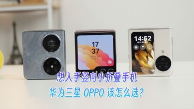 华为手机怎么竖着拍
