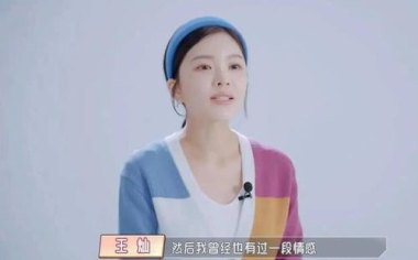 杜淳妻子王灿回应“二胎生儿子”