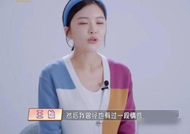 杜淳妻子王灿回应“二胎生儿子”